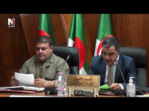 المسيلة انطلاق فعاليات الدورة العادية الثانية لسنة 2023 للمجلس الشعبي الولائي