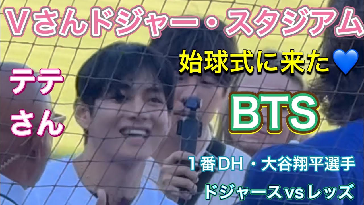 BTS 創立式 テテ maxresdefault.jpg