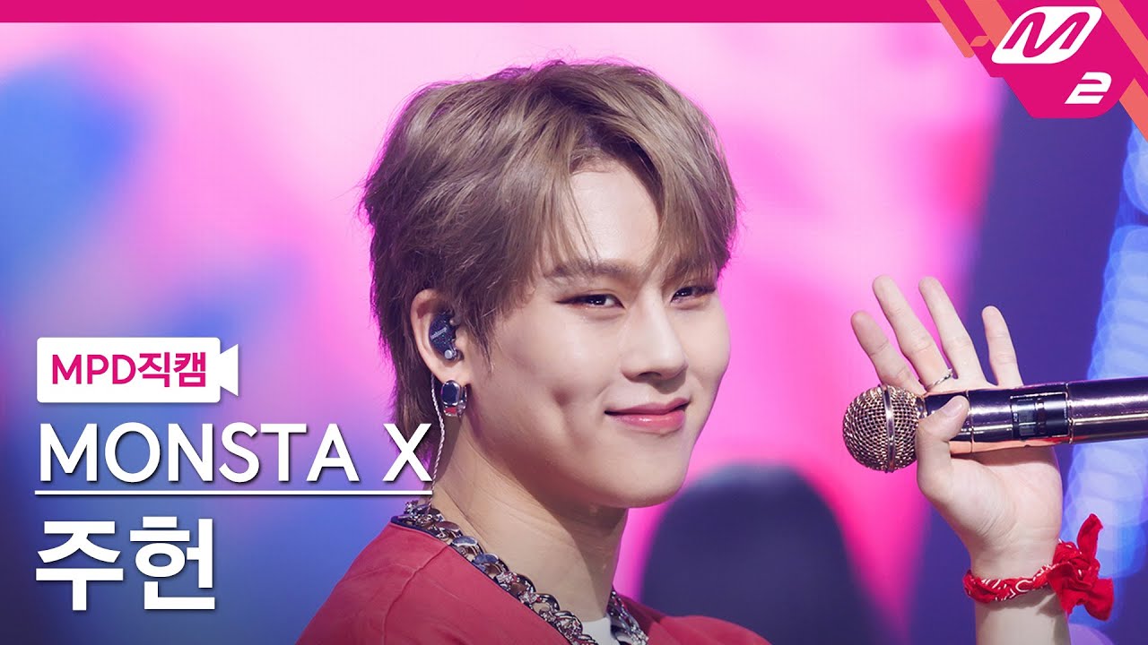 [MPD직캠] 몬스타엑스 주헌 직캠 4K 'FREEDOM + MY BAG' (MONSTA X JOOHONEY FanCam) | @MCOUNTDOWN_2023.6.8
