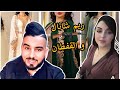 كشف حقيقة Rim Ns Chanel ريم شنال الجزء الأول روتانا البارولي كلاش ريم شانال 