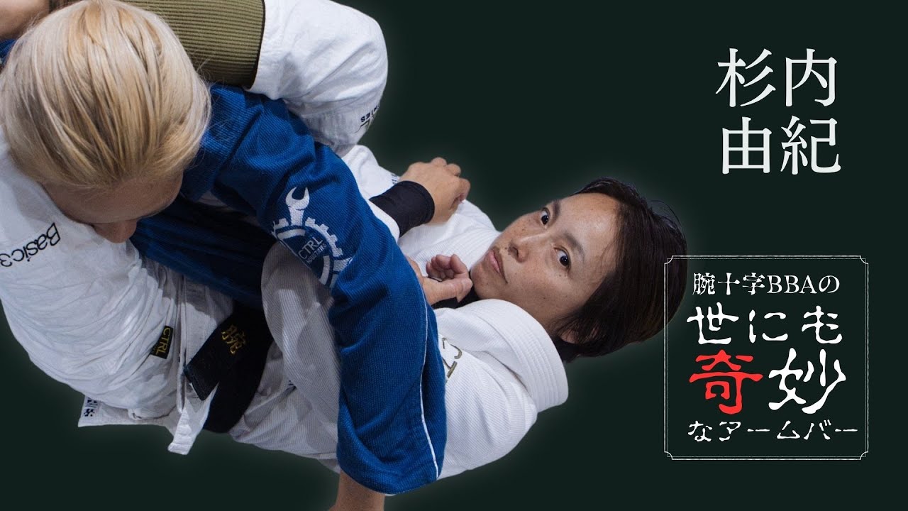 柔術の勝負 明治期の柔道基本技術 対訳 対訳 The Game of Ju-jitsu 柔術の勝負 -明治期の柔道基本技術ー