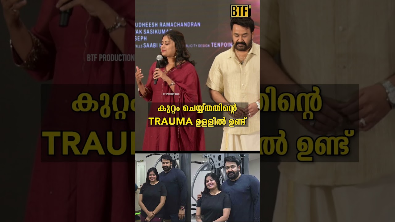 Ansiba Hassan On Drishyam: Mohanlal And The Psychological Trauma Behind Surviving A Crime