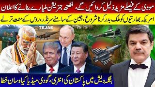Download Lagu Modi getting 5th Generation planes! Bangladesh and Pakistan come closer than ever before! MP3 Download Lagu Modi getting 5th Generation planes! Bangladesh and Pakistan come closer than ever before! MP3