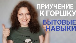 Навыки самообслуживания. Аутисты в быту | Аутизм