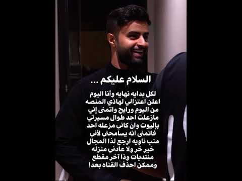 خير شر وقفوا الفيد عشان تقرون