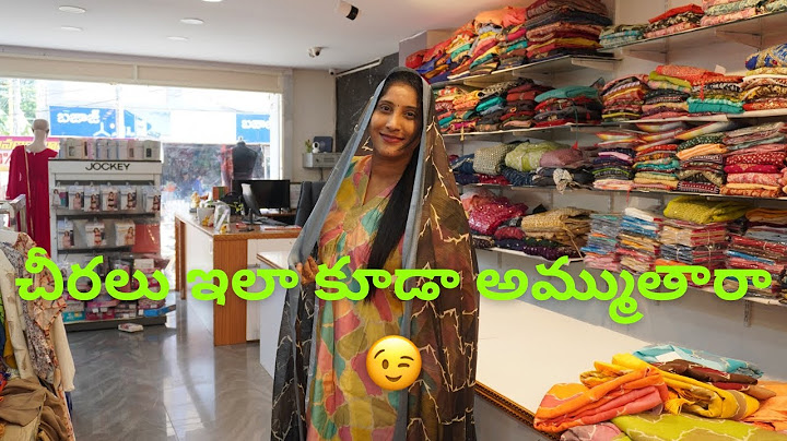 చీరలు ఇలా కూడా అమ్ముతారు 😉 Contact - 7893846466