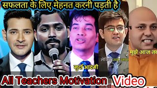 🔥🔥अगर success पानी है तो इसे एक बार जरूर देख लेना💪💪! powerful motivational video #motivation