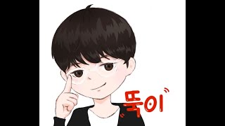 부캐 보스돌이를 위한 무교 드랍 셋팅[메이플스토리, 뚝이]