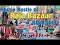 Hustle bustle at raja bazar wholesale market of rawalpind zaal meem channel