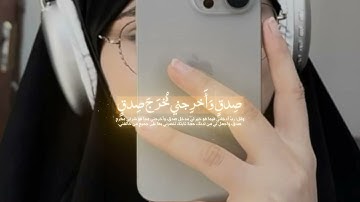 ومن الليل فتهجد به نافلة لك # ماهر المعيقلي #, قران كريم # ديني# ارح سمعك
