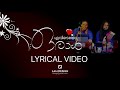 Evideyo oral enne | Ghazal Raaza Razaq | lyrical video Lam Design |Raaza Razaq Mp3 Song