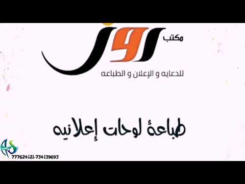 روز دعايه اعلان طباعه