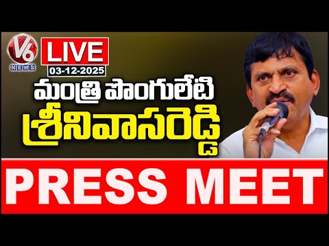 LIVE : Minister Ponguleti Press Meet | V6 News - V6NEWSTELUGU