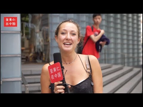 What do you think of Chinese people using umbrella on sunny days?| Expats in China