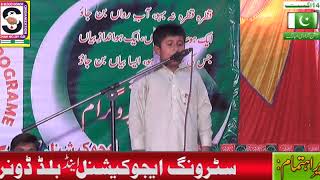 14 August Speech by Hammad arshasd