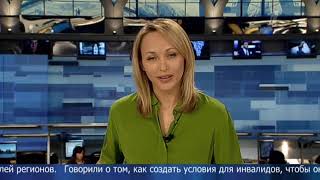 Новости (Первый канал, 25.06.2013) Выпуск в 15:00