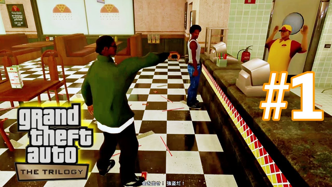 GTASAリマスター】伝説の神作サンアンドレアスをPS5で初見プレイ