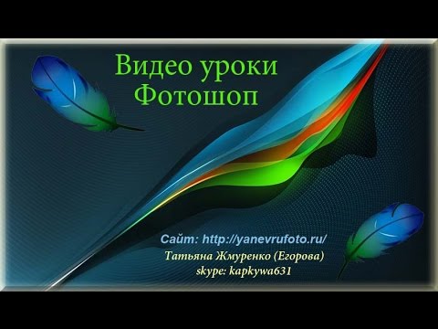 Фотошоп, Как правильно сохранить фото