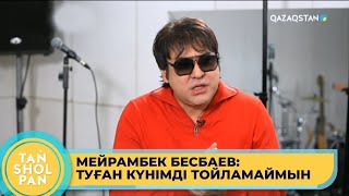 «Көпбалалы ата-ана атану - үлкен арманымыз» - Мейрамбек Бесбаев