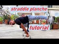 ΚΑΝΕ Straddle Planche ΤΩΡΑ!