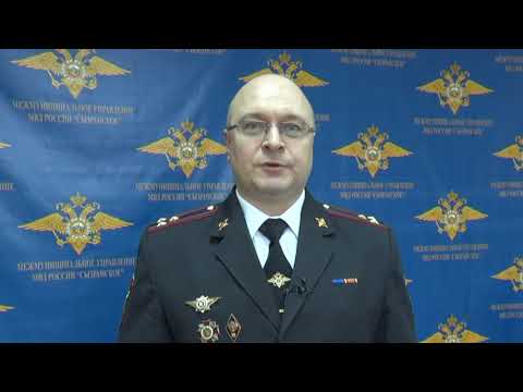 Поздравление с Днем полиции