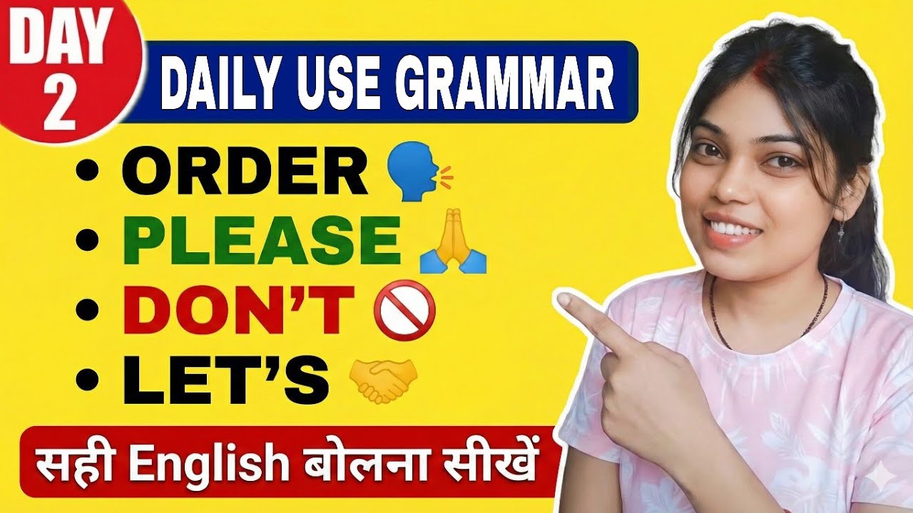 Order, Request, Let's & Don't का सही Use | Daily use English sentences | Day 2