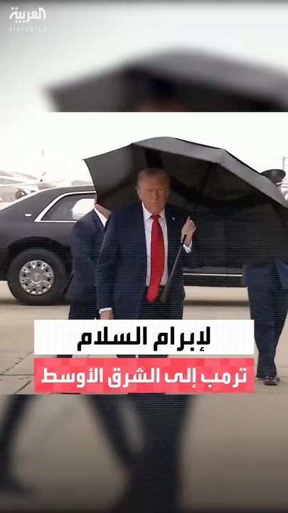        
 - نشر قبل 8 دقيقة