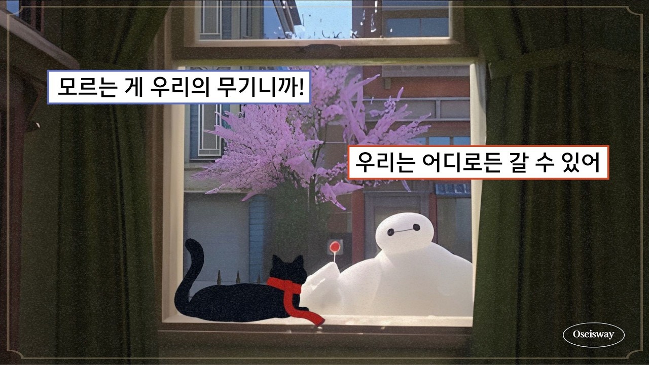 ᴘʟᴀʏʟɪsᴛ Мы еще молоды и свободны, потому что нам многое предстоит узнать🌙 | Поп для потенциала👌