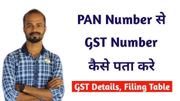 How to Get GST Number by PAN Number | How to get GST Details by PAN Number | Get GST Filing Table