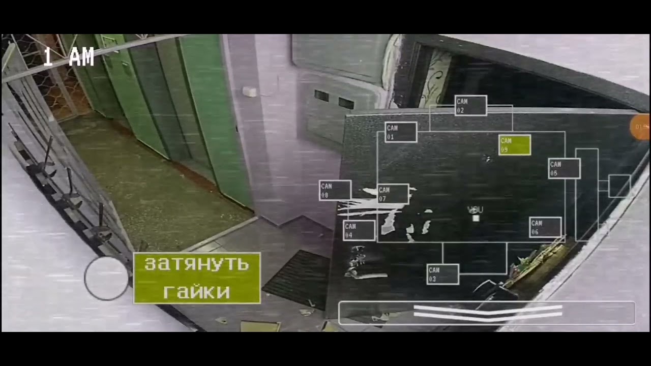 5 ночей в подъезде. Пять ночей в подъезде 3. 5 ночей в подъезде. 5 ночей в подъезде apk. Пять ночей в подъезде андроид.