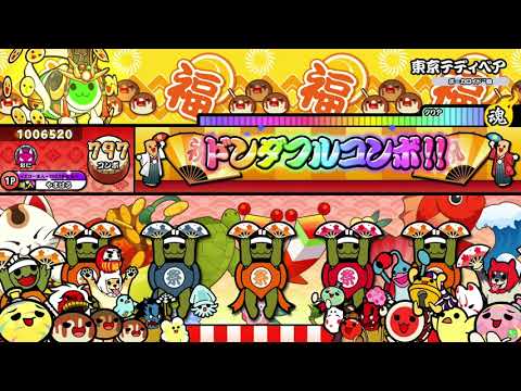 【太鼓の達人 ニジイロver.】東京テディベア（キャプチャー）