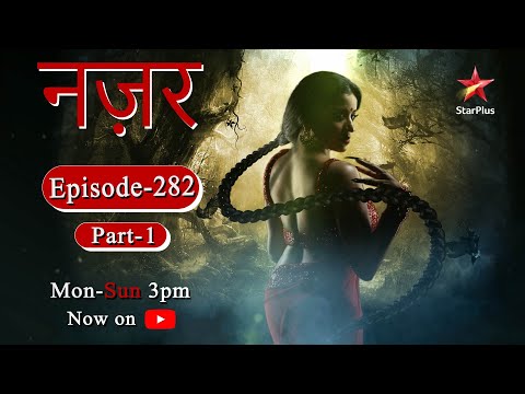 Nazar - Season 1 | Episode - 282 - Part 1