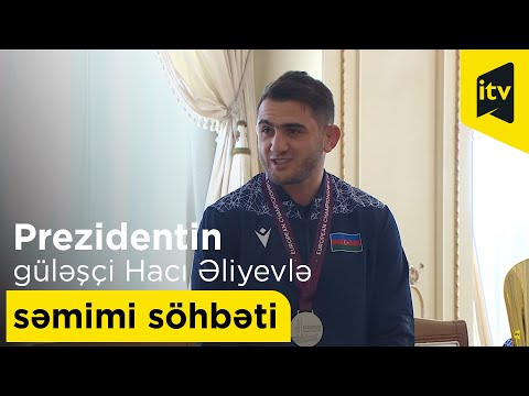 Prezident İlham Əliyevin güləşçi Hacı Əliyevlə səmimi söhbəti