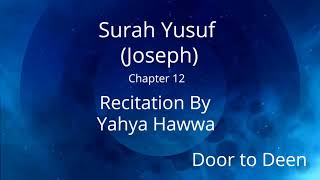 Surah Yusuf (Joseph) Yahya Hawwa  Quran Recitation