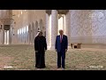 يرافقه ولي عهد أبوظبي الرئيس الأمريكي يزور جامع الشيخ زايد الكبير في أبوظبي