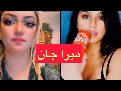 فیلم میرا با پروانه جان قند 