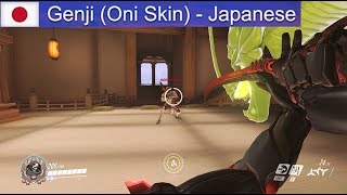 Overwatch Heroes using Ultimates in their Native Languages!