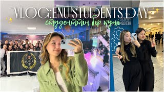 VLOG: Студенттік өмір✨|| ENU STUDENTS DAY🥳 Алия Мерей