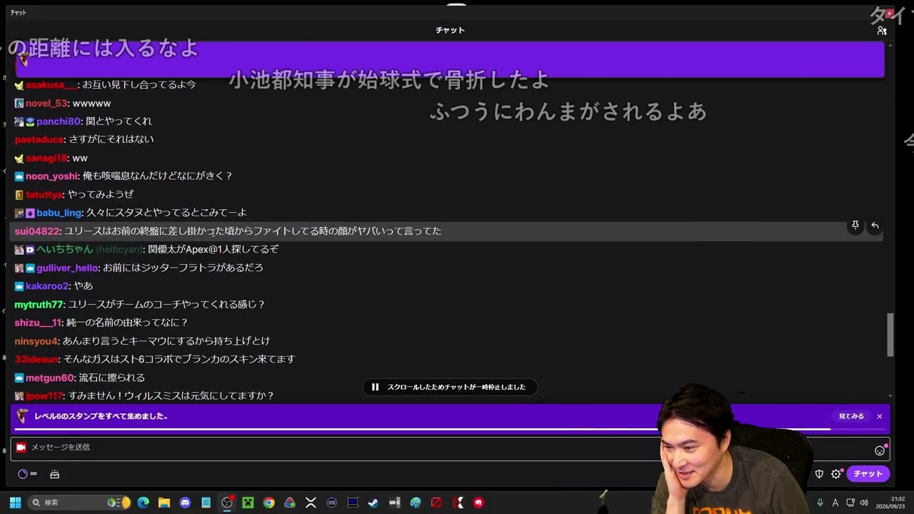 Twitch】うんこちゃん『だいぶ体調良くなりし男→APEXをやります