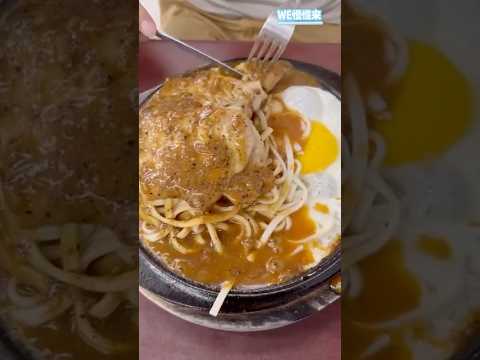 #紳戶牛排 #台南牛排 #台南美食 #平價牛排 #小館風格 #炒洋蔥（焦糖化）濃湯 #巷弄美食 #安南區 #在地人推薦 #WE慢慢來