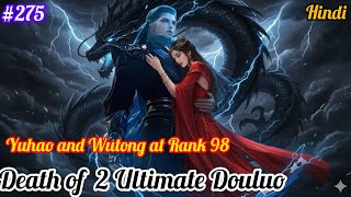 Soulland 2 episode 275 novel explanation hindi #novelexplanation #huoyuhao #anime #soulland2 