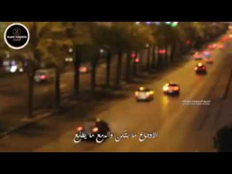 الأوجاع ما بتكن حالات واتس اب