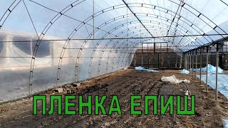 картинка: ИССИҚХОНАГА ПЛЁНКА ЁПИШ.