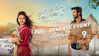 Kotha Kothaga Pre Release Event | Ajay | Virti Vaghani | Hanumaan Vasamsetty | Maruthi | R24 Telugu