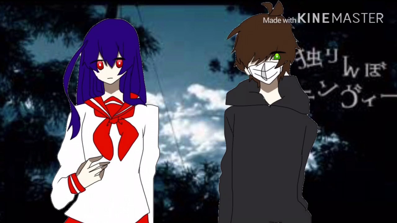 独りんぼエンヴィー Emma Hazy Minami Shazam