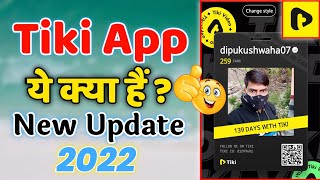 Tiki App New update 2022 | Tiki New future ??