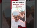 शरद पवारांच्या फोटो वापरावरून अजित पवारांचं स्पष्टीकरण | Ajit Pawar