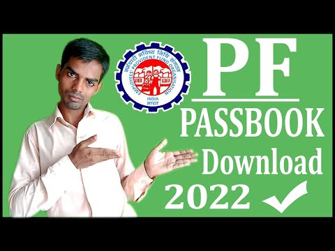 Pf Passbook | Epf Passbook | Uan Passbook | Member Passbook | How to Download Pf Passbook 2022