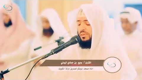 سبحان من رزقه هذا الصوت--------تلاوة رائعة من سورة مريم