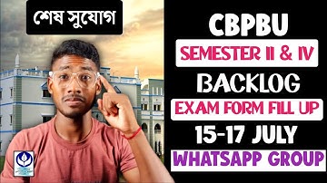 CBPBU UG Backlog Exam Form Fill-Up 2025 | Final Chance! | 15-17 July Deadline 🔥